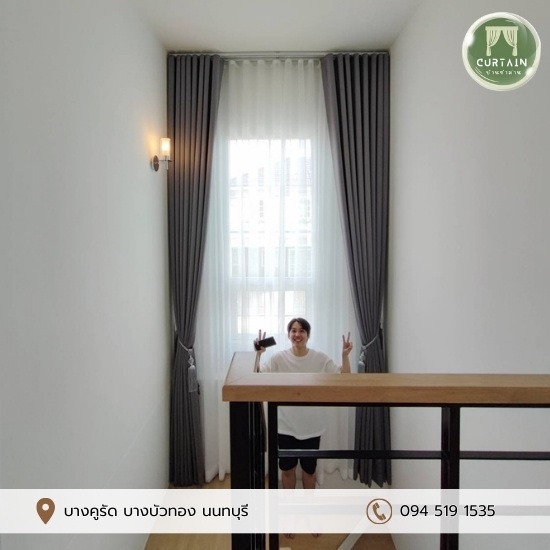 ติดตั้งผ้าม่านบ้านเดี่ยว ราชพฤกษ์ - ติดตั้งผ้าม่านราคาถูก - บ้านทำม่าน นนทบุรี ติดตั้งผ้าม่านบ้านเดี่ยว ราชพฤกษ์ - ติดตั้งผ้าม่านราคาถูก - บ้านทำม่าน นนทบุรี