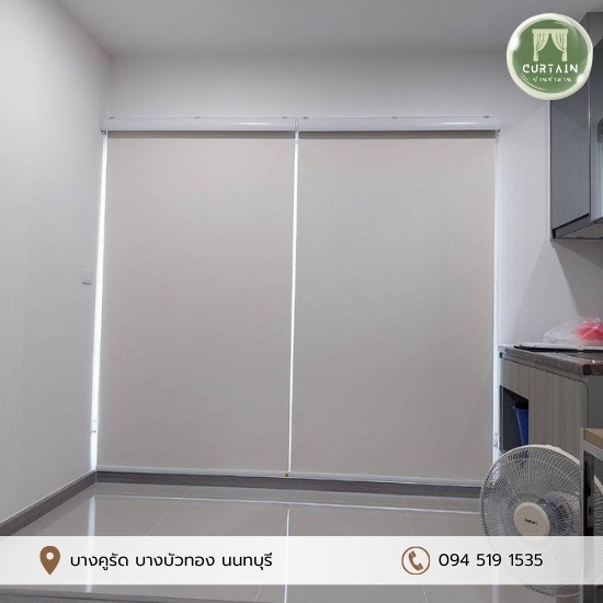 ติดตั้งม่านม้วนทาวน์เฮ้าส์ ทาวน์โฮม นนทบุรี - ติดตั้งผ้าม่านราคาถูก - บ้านทำม่าน นนทบุรี