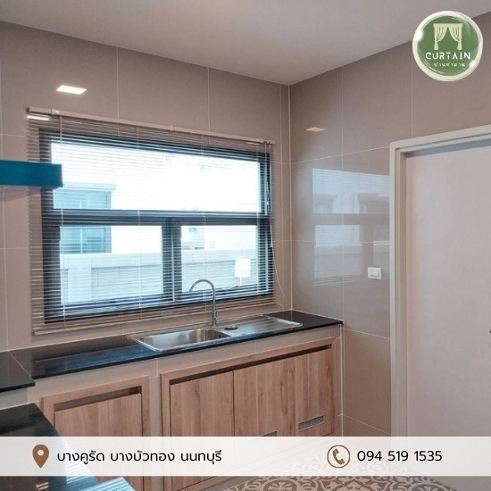 บริการติดตั้งม่านมูลี่ ราคาถูก บริการติดตั้งม่านมูลี่ ราคาถูก