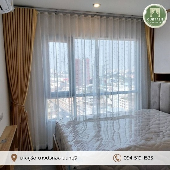 ผ้าม่านคอนโด ราคาถูก กรุงเทพ ผ้าม่านคอนโด ราคาถูก กรุงเทพ