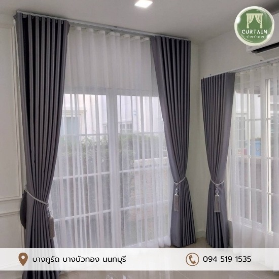 รับติดตั้งม่านบังแสง ปทุมธานี รับติดตั้งม่านบังแสง ปทุมธานี