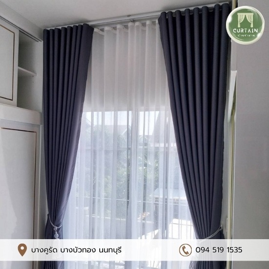 ร้านผ้าม่าน นนทบุรี - ติดตั้งผ้าม่านราคาถูก - บ้านทำม่าน นนทบุรี ร้านผ้าม่าน นนทบุรี - ติดตั้งผ้าม่านราคาถูก - บ้านทำม่าน นนทบุรี