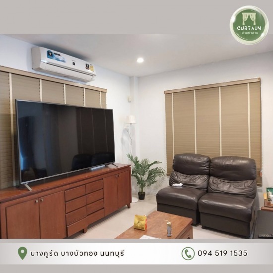 โปรโมชั่นใหม่ติดตั้งผาม่าน โปรโมชั่นใหม่ติดตั้งผาม่าน